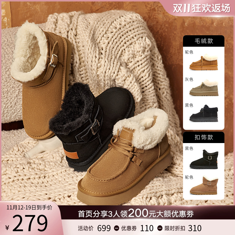 百思图23冬季新款加绒户外雪地靴厚底驼色棉鞋女短靴JD328DD3Z