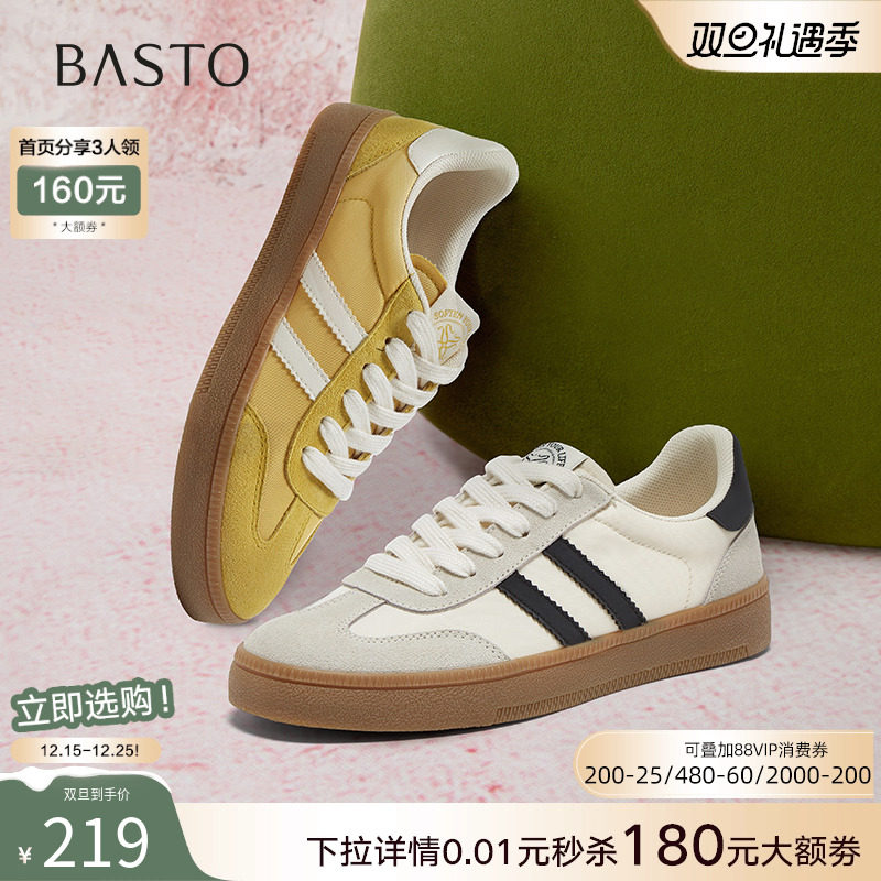 时尚潮流简约舒适