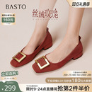 瓢鞋 方扣红色单鞋 百思图26春新款 粗跟浅口女平底婚鞋 丝绒玫瑰