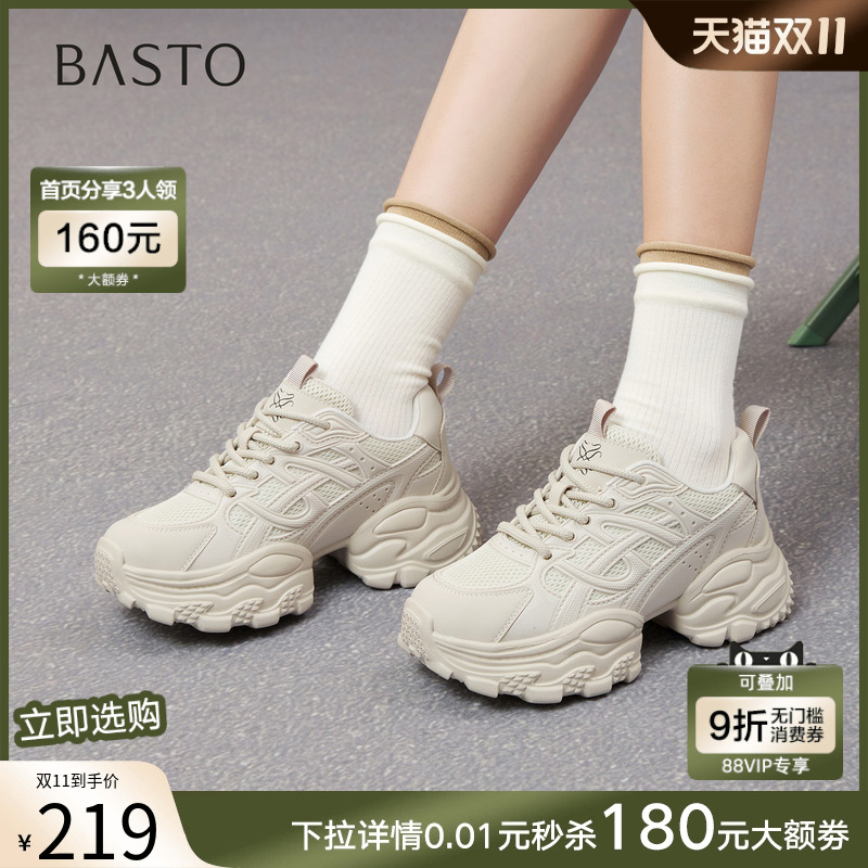 时尚潮流简约舒适