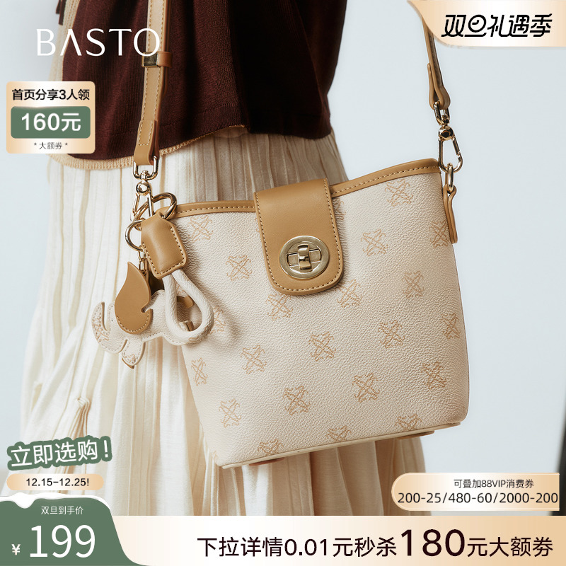 百思图25秋季商场新款时尚百搭老花水桶包复古斜挎包女TY040CX5