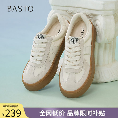 时尚潮流简约舒适