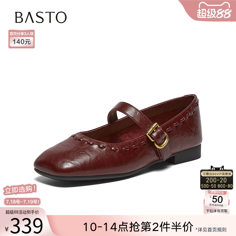 时尚潮流简约舒适
