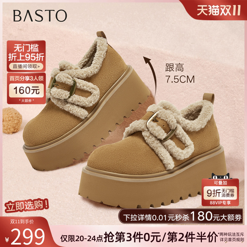 时尚潮流简约舒适