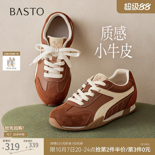 时尚潮流简约舒适