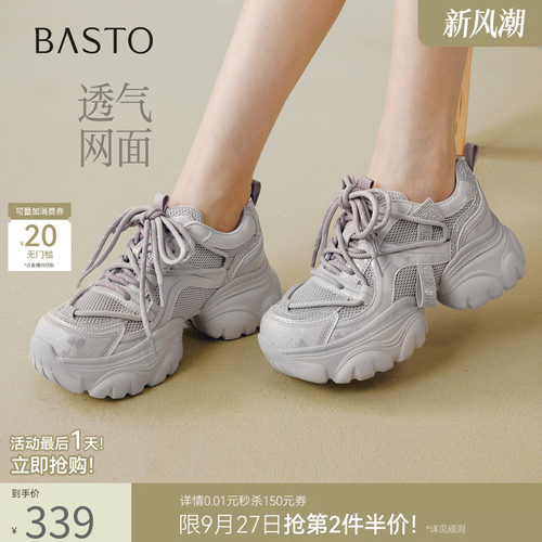 时尚潮流简约舒适