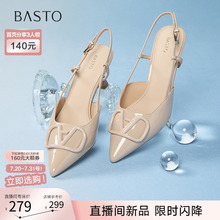【花园派对】百思图25夏商场新款裸色高跟鞋后空女凉鞋F6031BH5