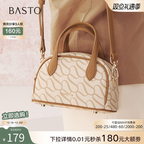 时尚潮流OL通勤