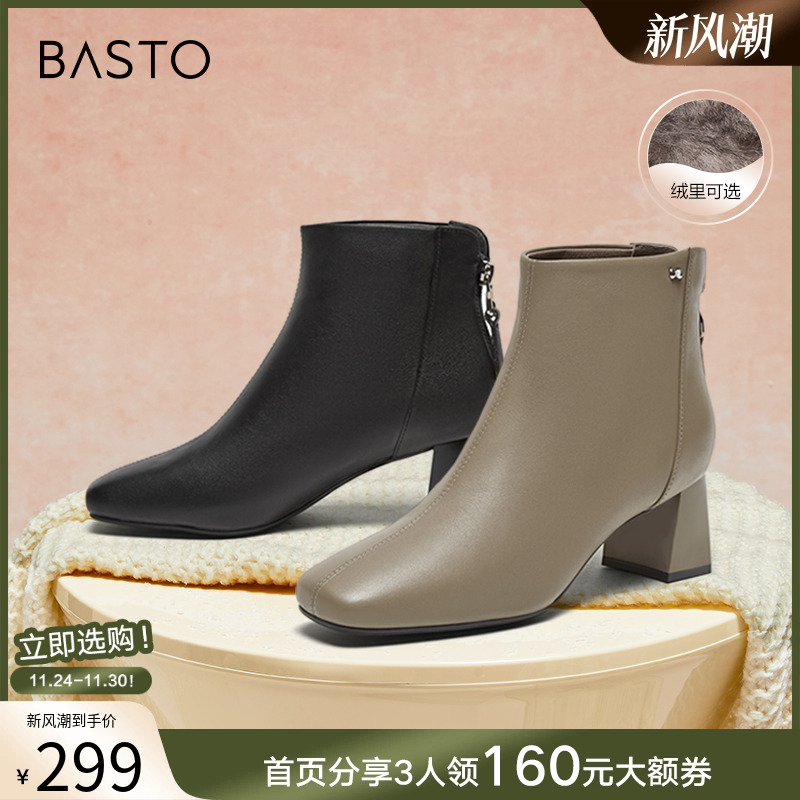 时尚潮流简约舒适