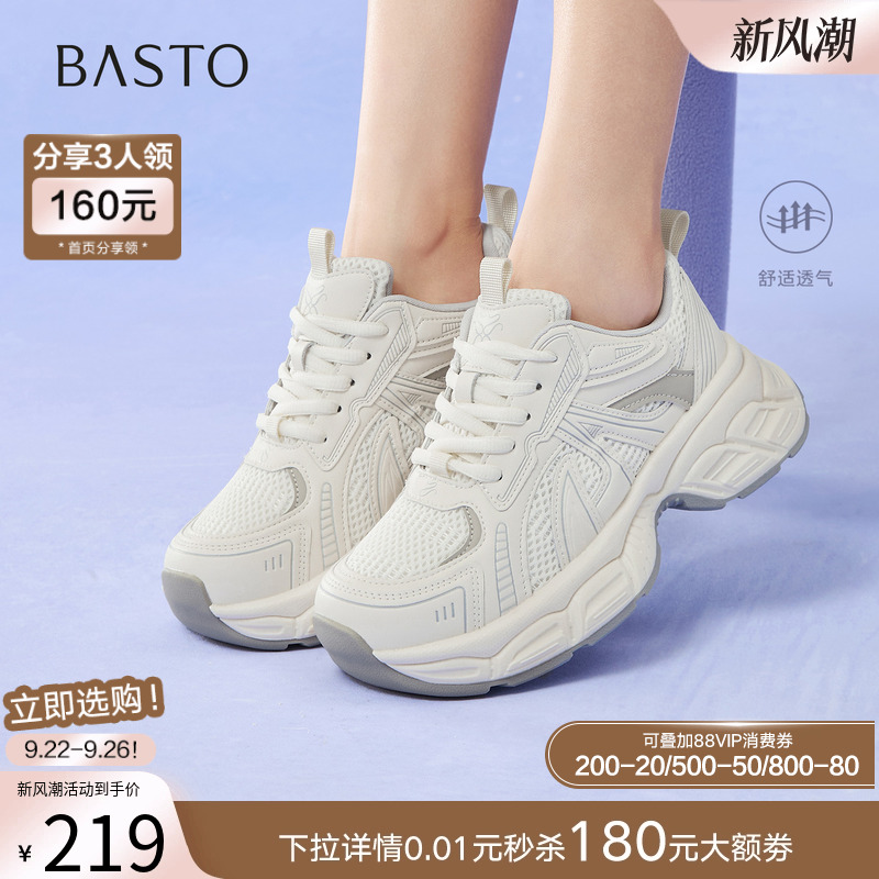 时尚潮流时尚潮流