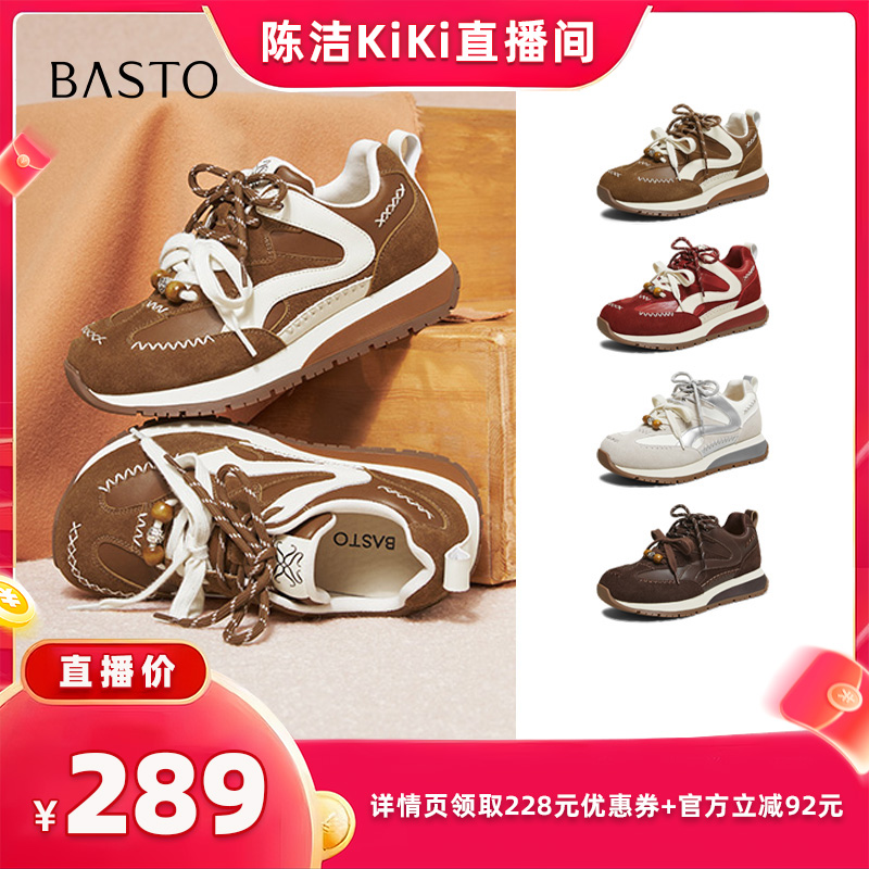 时尚潮流简约舒适