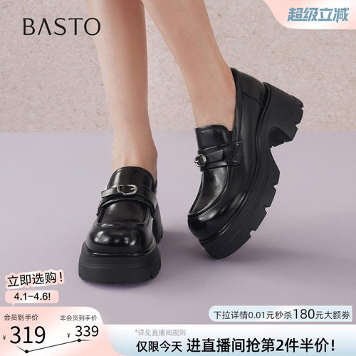 百思图春季英伦厚底粗跟乐福鞋