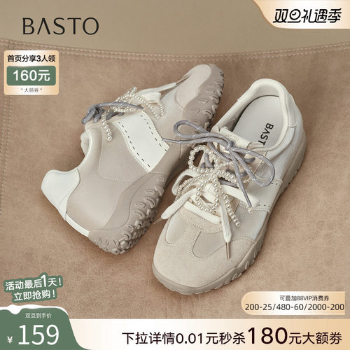 时尚潮流时尚潮流