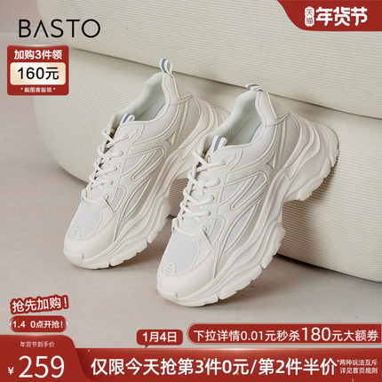 百思图秋季商场新款轻便运动老爹鞋小个子厚底增高女鞋ZRUQ7CM3