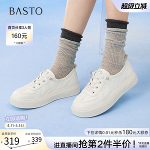 百思图春秋商场新款牛皮轻便软面运动小白鞋厚底女休闲鞋BJ207CA5