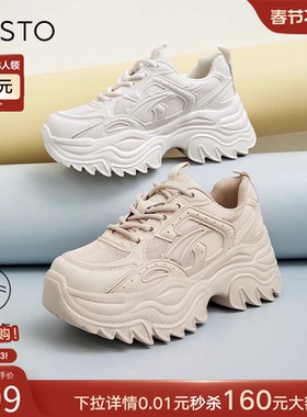 百思图春夏商场新款透气厚底增高网面老爹鞋女休闲鞋BB509BM4Z
