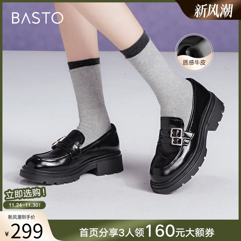 【暗夜鸢尾】百思图2025春商场新款英伦乐福鞋女厚底单鞋TFW93AA5 - 封面