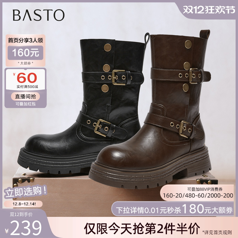 时尚潮流简约舒适