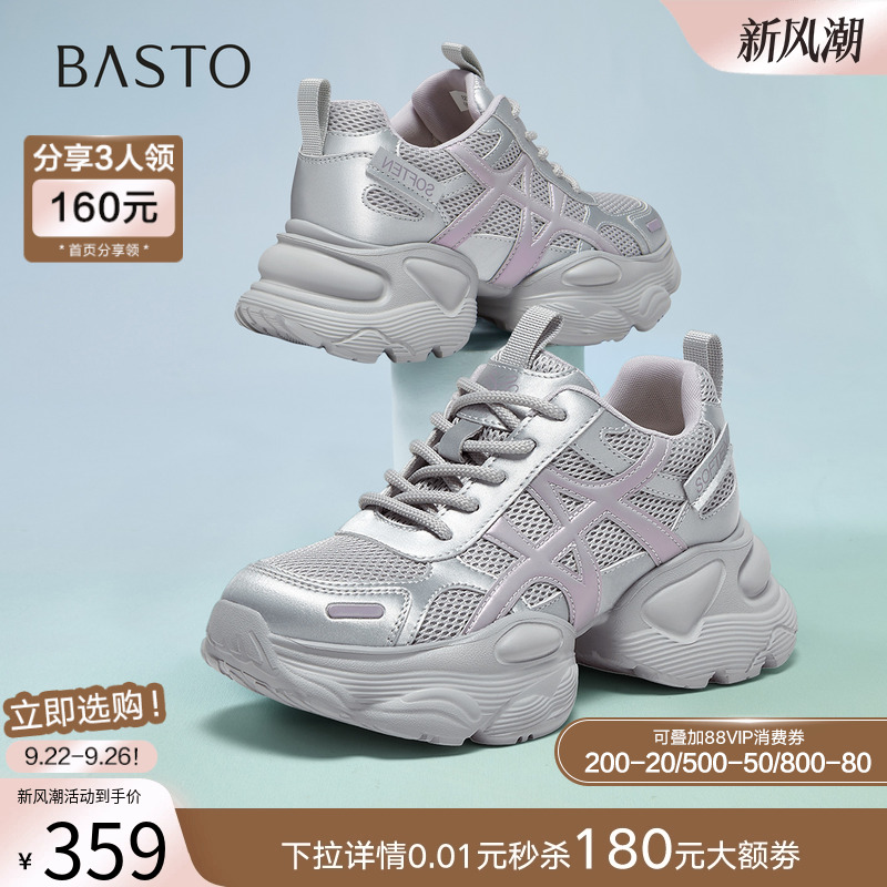 时尚潮流时尚潮流