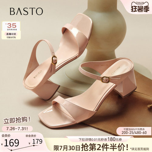 时尚潮流简约舒适