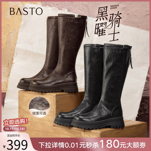 显瘦骑士靴女高筒长靴 百思图黑曜骑士25冬商场新款 黄梦莹同款
