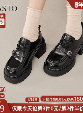 百思图25秋商场新款复古英伦风牛津鞋厚底增高女深口单鞋CV180CM5