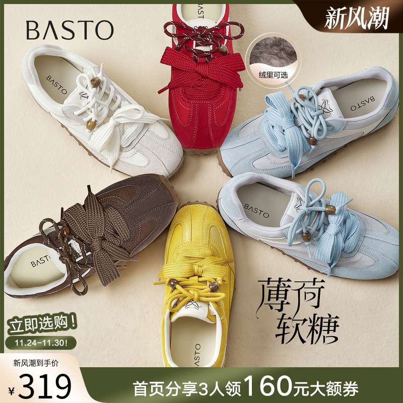 时尚潮流时尚潮流