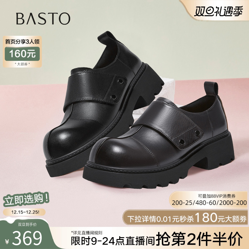 时尚潮流简约舒适