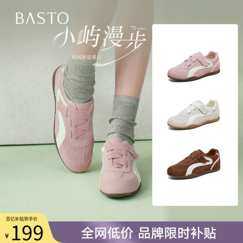 时尚潮流简约舒适