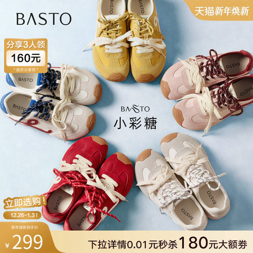 时尚潮流简约舒适