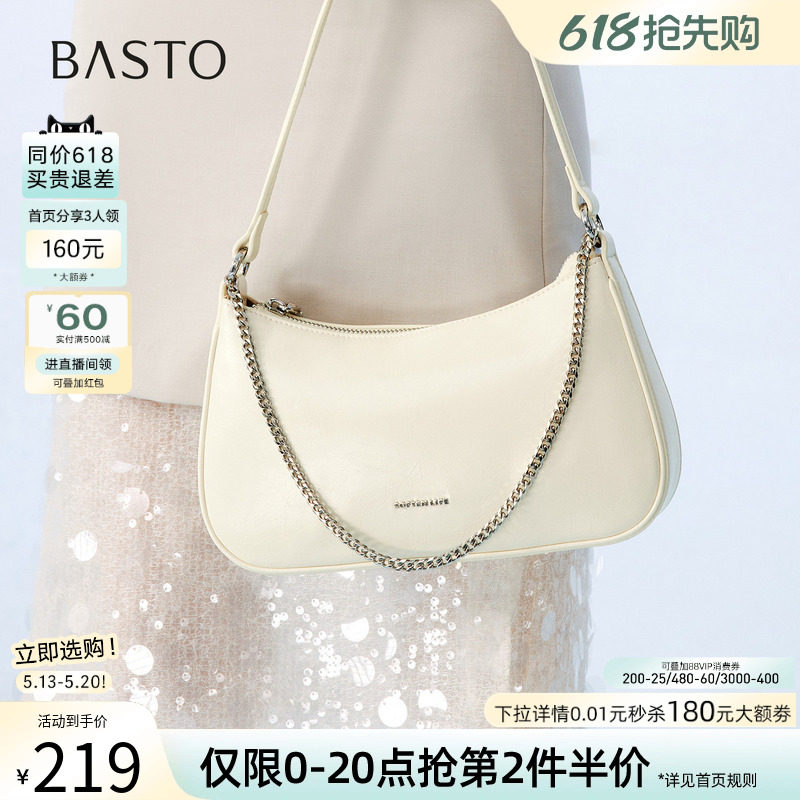 520礼物百思图26夏季新款腋下包时尚通勤单肩斜挎包女TY115BX6