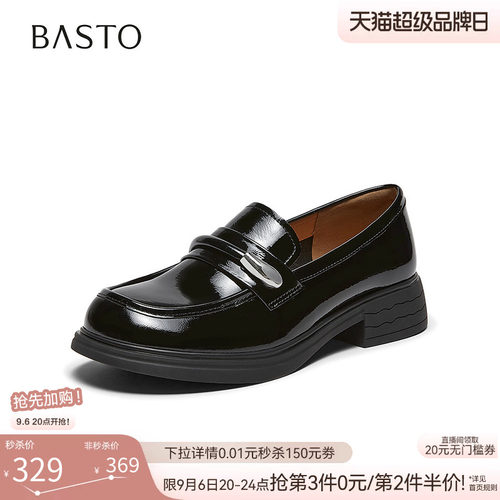 百思图春季英伦风厚底乐福女鞋