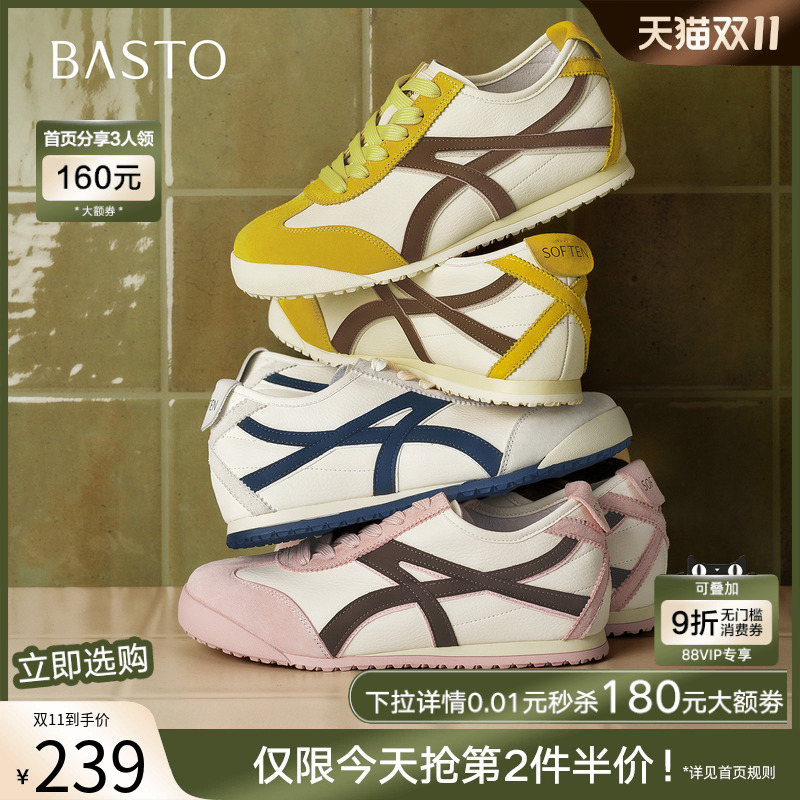 时尚潮流时尚潮流