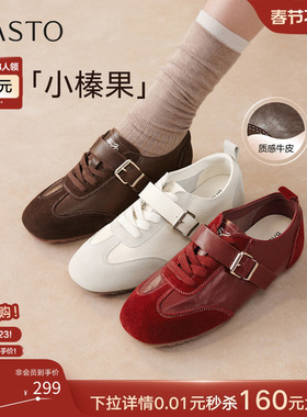 【小榛果】百思图26春新款真皮德训鞋运动女红色休闲鞋TAA01AM6