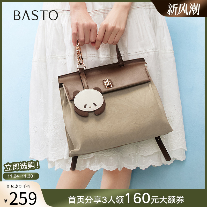 时尚潮流OL通勤