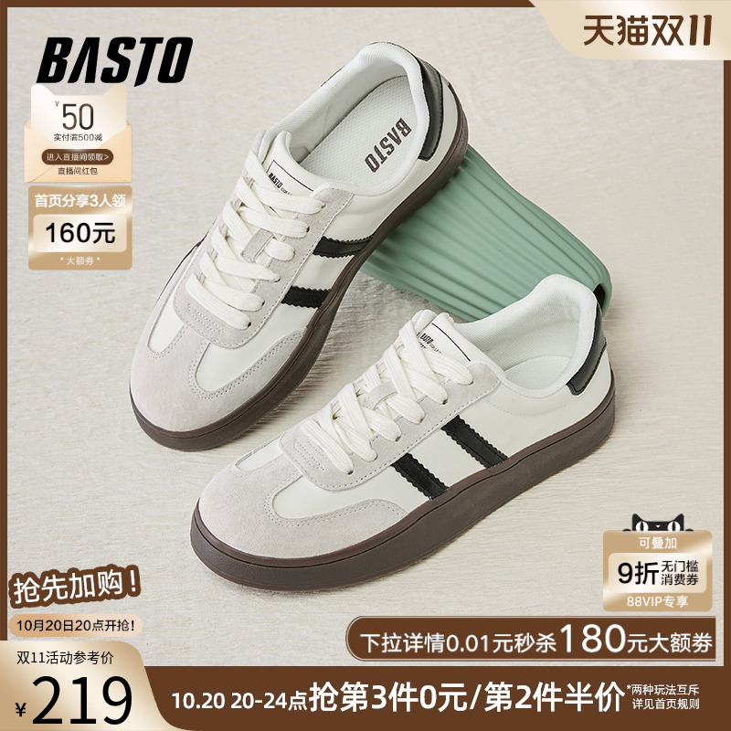 时尚潮流简约舒适