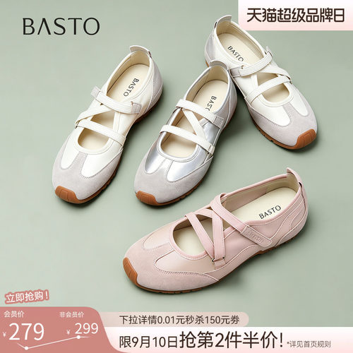时尚潮流简约舒适
