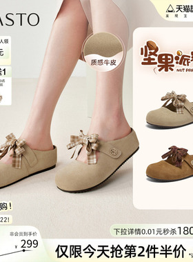 百思图26夏新款勃肯鞋凉拖休闲蝴蝶结包头外穿女半拖鞋BS137BH6