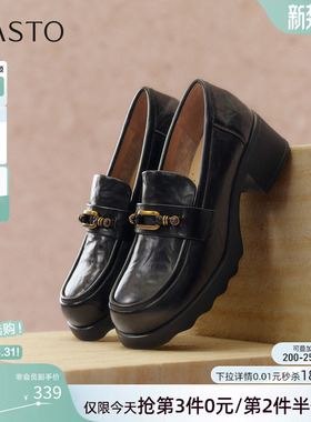 百思图2026春季商场新款厚底乐福鞋小皮鞋粗跟女深口单鞋BV710AA6