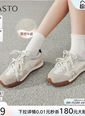 百思图26春新款真皮红色厚底德训鞋跑步鞋运动休闲女鞋W0883AM6