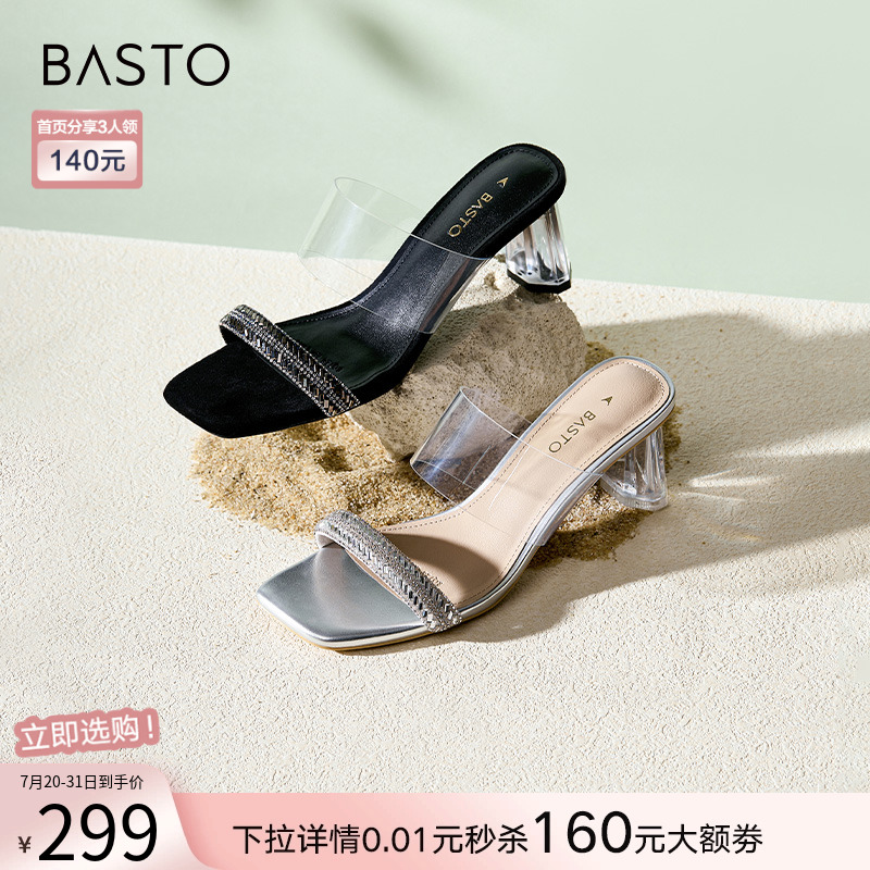 百思图夏季商场新款时尚钻条带凉拖粗跟拖鞋女外穿RQ726BT3