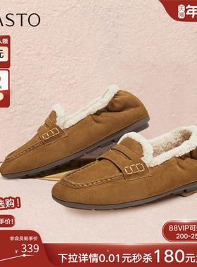 百思图2025冬季新款真皮加绒保暖毛毛乐福鞋舒适女单鞋UXE06DA5