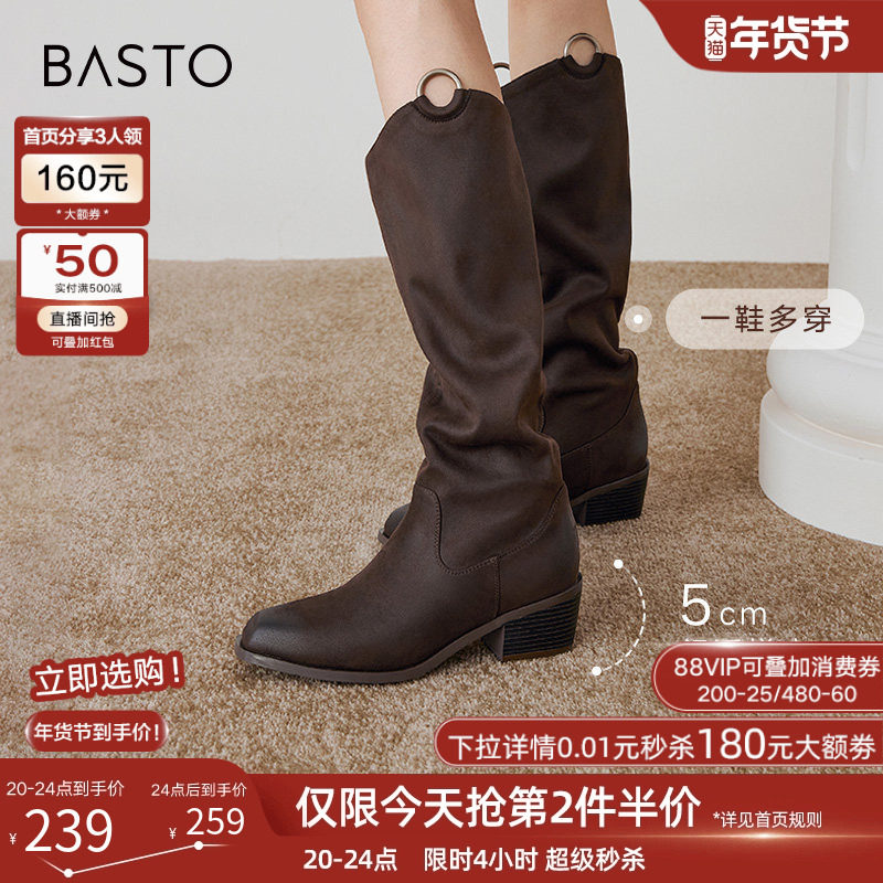 百思图冬新款加绒高筒显瘦两穿骑士靴尖头长筒靴厚底女E4151DG4,女鞋,骑士靴,淘宝优惠券,粉丝福利购,淘宝优惠卷
