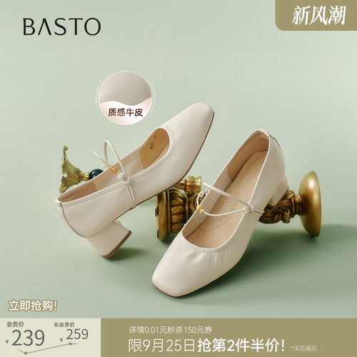 时尚潮流简约舒适