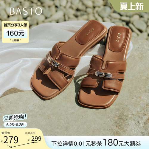 百思图2026夏季粗跟一字拖女款