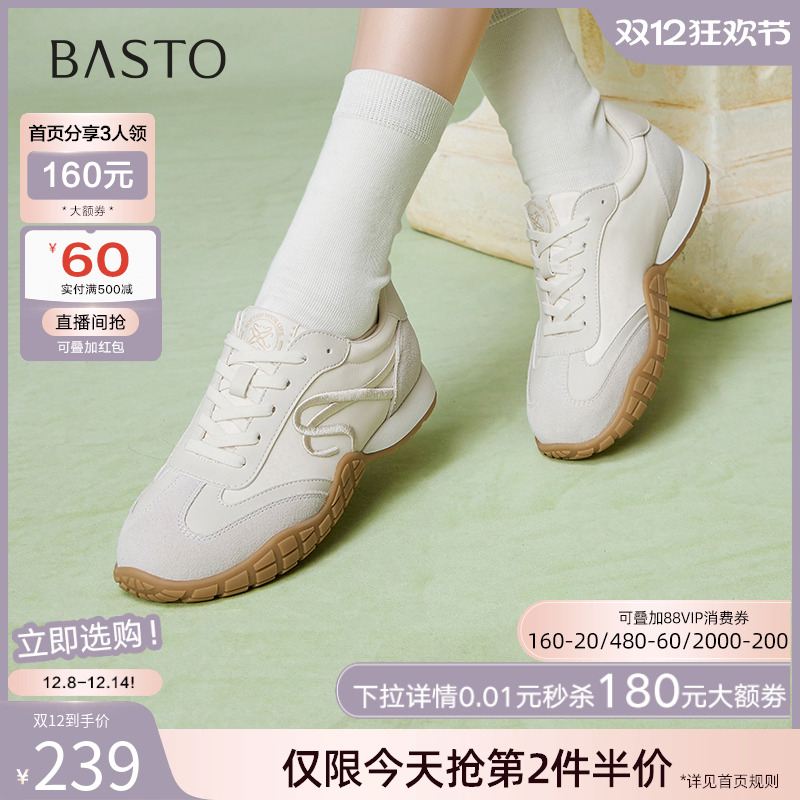 时尚潮流简约舒适