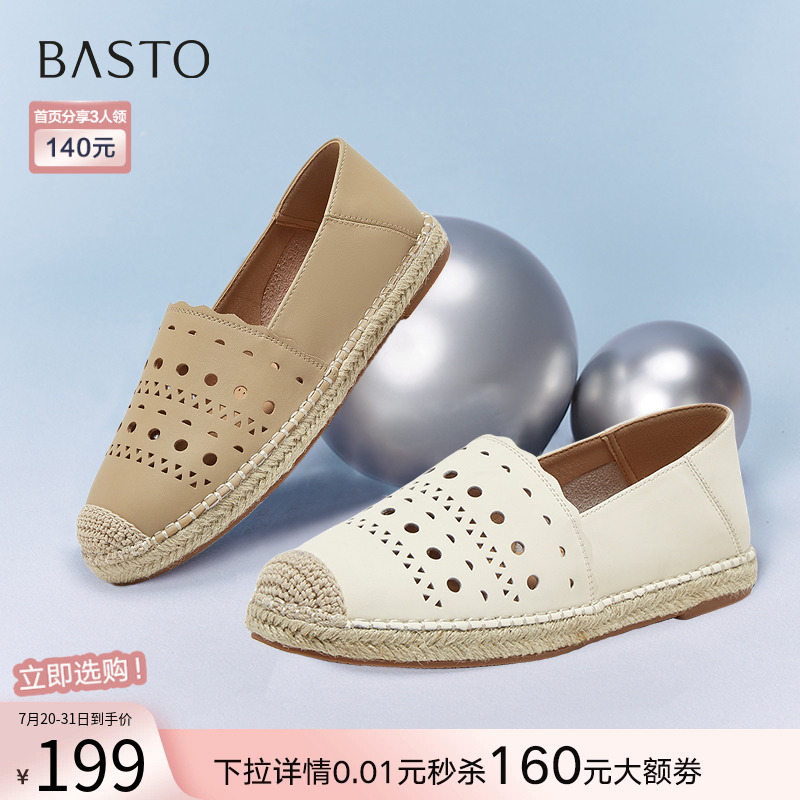 时尚潮流简约舒适