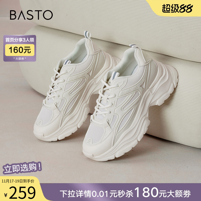 2023休闲鞋百思图时尚