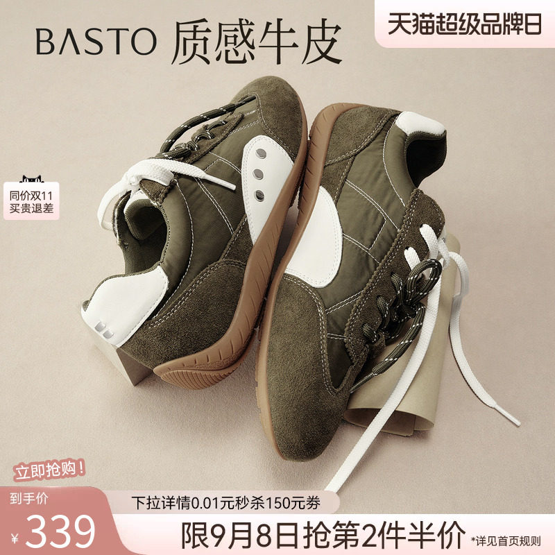 百思图26秋商场新款山系户外真皮厚底内增高运动德训鞋女D3562CM6