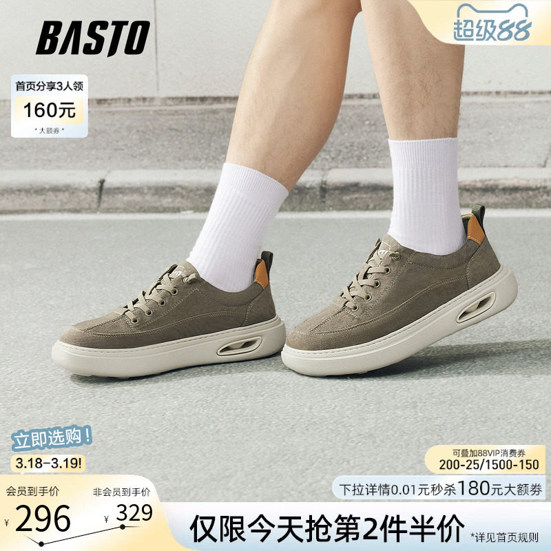 百思图2026春季商场新款轻便软底布鞋男时尚休闲爸爸鞋90222AM6